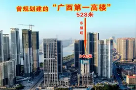 广西高楼你知多少，航拍南宁五象新区在建第一高楼，天誉东盟塔视频封面