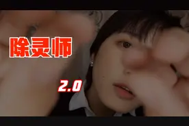 【中文助眠】灵能小姐姐帮你更快入睡（手势助眠2.0视频封面