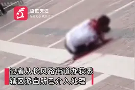 头部被砍伤 河南鹤壁一男子倒在街头 派出所己介入视频封面