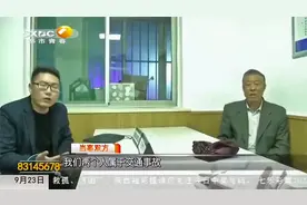 保安车主因挪车大打出手，双方各执一词，民警耐心调解|都市快报视频封面