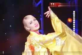 妈妈咪呀：德国辣妈想嫁中国老公，金星为其征婚，单身男士有福了视频封面