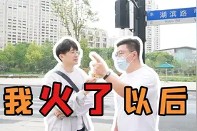 我们又请来了大家喜欢的“口罩哥”视频封面