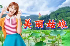 被普通百姓带火的抖音热歌《美丽姑娘》，非常好听！好听收藏！