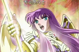 圣斗士星矢：原来这才是雅典娜真正的实力，太吓人了！视频封面