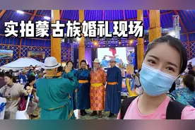 蒙古族婚礼如何随礼？女汉子酒加礼金搭礼送，男方接亲前有啥讲究视频封面