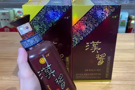 茅台嫡系酒——汉酱，大多酱酒都是53度，唯独它是51度视频封面