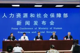 人社部启动高校毕业生专项帮扶行动 五大举措送岗位视频封面