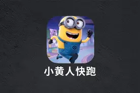 令人惋惜！7年前画质最强的跑酷游戏现已下架视频封面