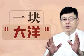 民国的“一块大洋”，是现在多少钱？能买些什么呢？
