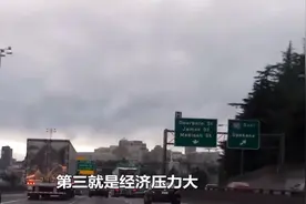 我国14亿人，为何汽车突然卖不动了？专家：这三个原因很现实！视频封面