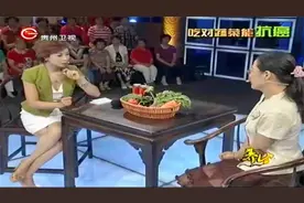 养生：胡萝卜预防癌症有超强作用，来听专家细讲视频封面