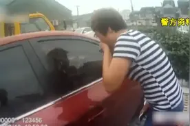 美女驾车去约会情人，却被发现在车内杀害，男友赶到后崩溃大哭视频封面