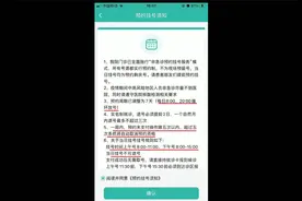华西医院挂号新攻略，华医通挂号最新攻略