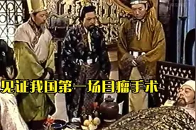 司马师眼疾去世，曹髦借机夺权