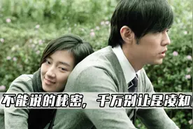 周杰伦的电影里，都是前女友的影子，竟是对昆凌《不能说的秘密》