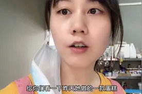 烘焙小白7天学会做蛋糕，15天能独立完成复杂款式，我多了个帮手