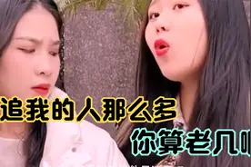 女人在朋友面前说男人就是个舔狗，还让男孩学狗叫，结局大快人心视频封面