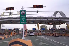 交通运输部取消高速公路省界收费站，实现分段精确收费视频封面