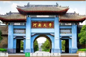 河南大学2021年在河南省各专业录取分数及2022年报考建议视频封面