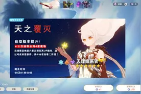 原神：新角色“天理”试玩，7种技能、3种技能，怪不得七神怕她！