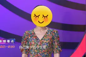 8月26日周五晚20点59分湖北经视《桃花一家亲》等您关注！视频封面