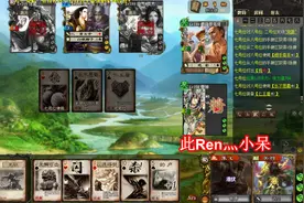三国杀：二哥三弟无须再忍，寒冰剑完克所有人视频封面