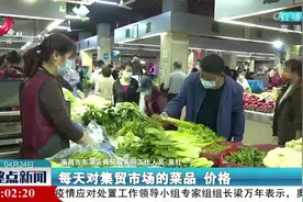 南昌：供应有保障 囤货没必要视频封面