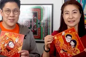 郭晶晶霍启刚同框送祝福：龙“晶”虎猛，开启新奋斗！视频封面