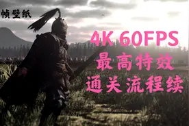 【全面战争三国】全DLC ｜硬核全流程续02 贼兵势大 顶得住吗？