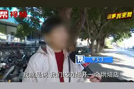 商铺申请电表增容遇难题，记者帮忙协调解决方案视频封面