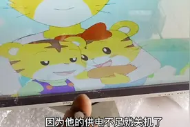 液晶电视开机几秒，就关机了，维修液晶电视的方法分享视频封面