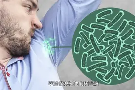 如果我们一年不洗澡，究竟会发生些什么？视频封面
