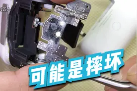 airpodspro电仓拆解，充电无反映，可能是摔坏视频封面