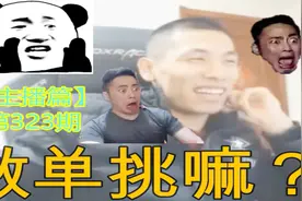 DNF：大马猴2000鱼翅挑战PK高手，李永：20分钟能赢一把算我输！视频封面