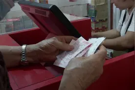 2元最高可中1000万！奖金总额1.55亿元 提醒：理性购彩，量力而行视频封面