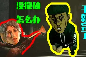 【失守鸽】开局一张图，B B 两分钟！《古墓丽影》恶搞向解说04视频封面