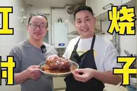 宝强花29元买了一个肘子，高压锅焖了3个小时，配米饭吃一绝视频封面