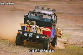 三贱客自制汽车穿越沙漠，不惧风雨严寒砥砺前行！视频封面