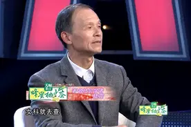 金星撞火星：公务员体检出新规定，专家听完就一句话，坚决反对视频封面