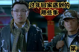 遇到一个说什么都会成真的人，你会想让他说什么视频封面