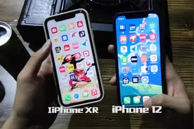 三年前的iPhone XR，对比现在的iPhone 12，两者差别大吗？视频封面