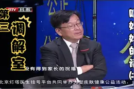 调解室：母亲看不上女儿男友，母亲态度强硬，即使领证了也要离婚视频封面