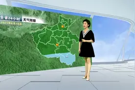 雨水收尾！河南开启升温模式视频封面