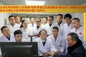 全国著名经方大师王付教授讲解以桂枝加芍药汤治疗肠痉挛视频封面