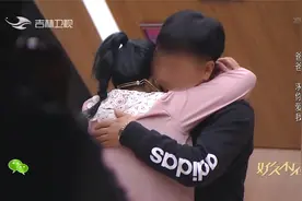 16岁童星渴望见亲生父亲一面，重逢那刻，立马抱了上去|好久不见视频封面