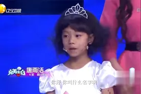 完美告白：女儿一出生全身长满黑痣毛发，只要出门就被人说怪物视频封面