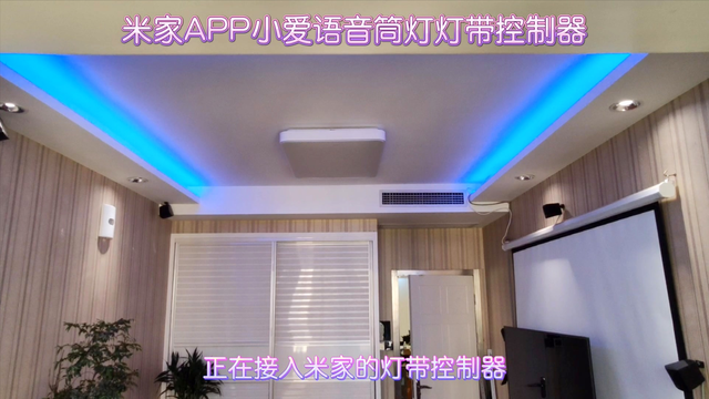 灯带没有控制器怎么办