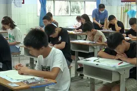 近35万考生奔赴考场！重庆中考今日拉开大幕视频封面