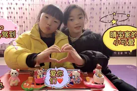 晴宝和姐姐做hello kitty.给晴宝家的小可爱，背带裤上还有蝴蝶结视频封面