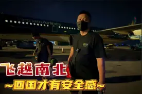 越南飞越北，怕坐飞机又别无选择，煎熬抵达中越边境视频封面